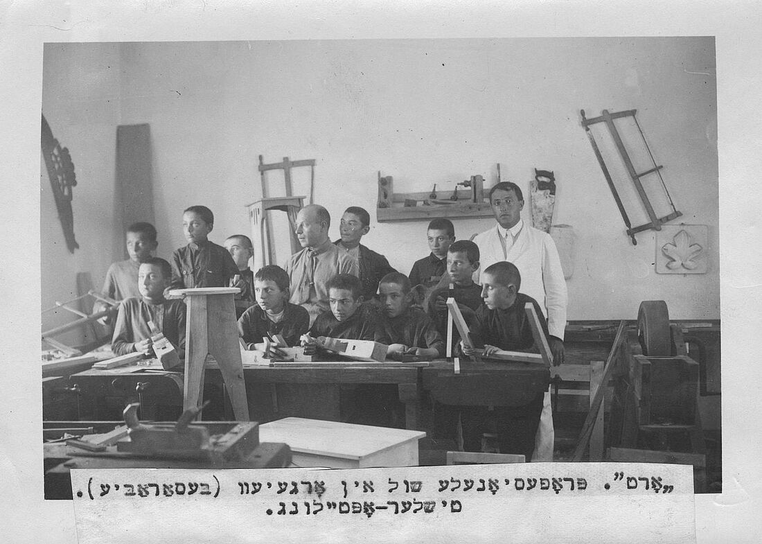 Archive Photograph