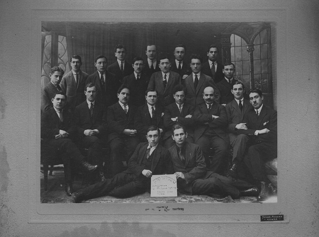 Archive Photograph