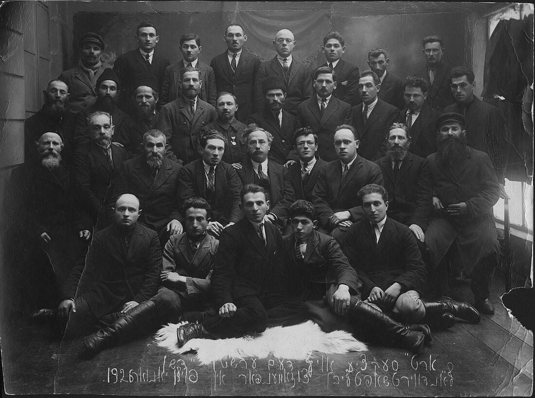 Archive Photograph