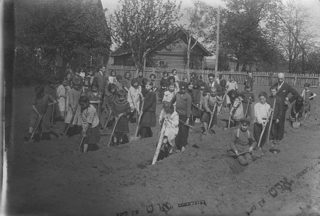 Archive Photograph