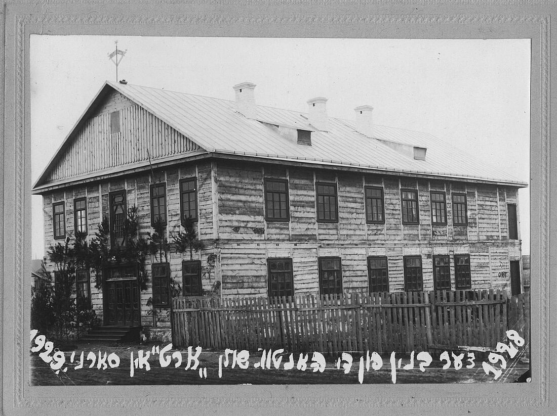 Archive Photograph