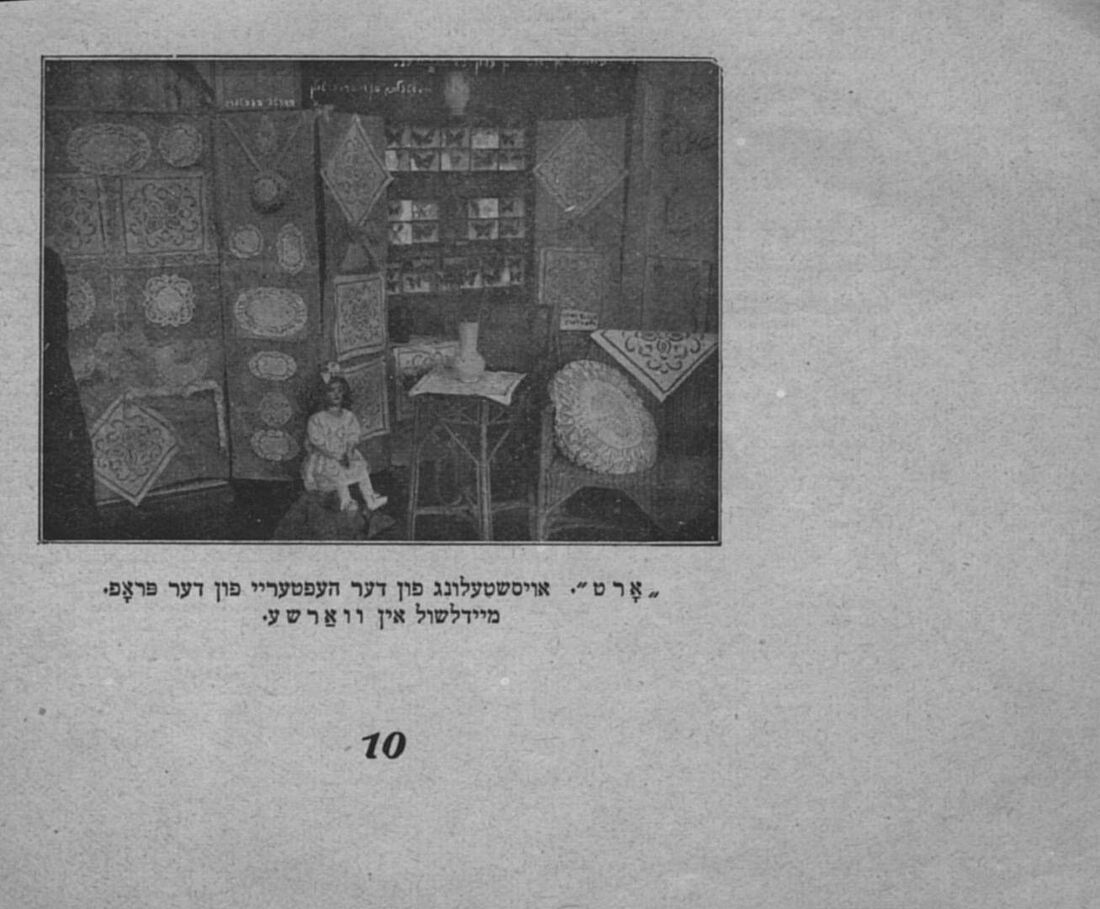 Archive Photograph