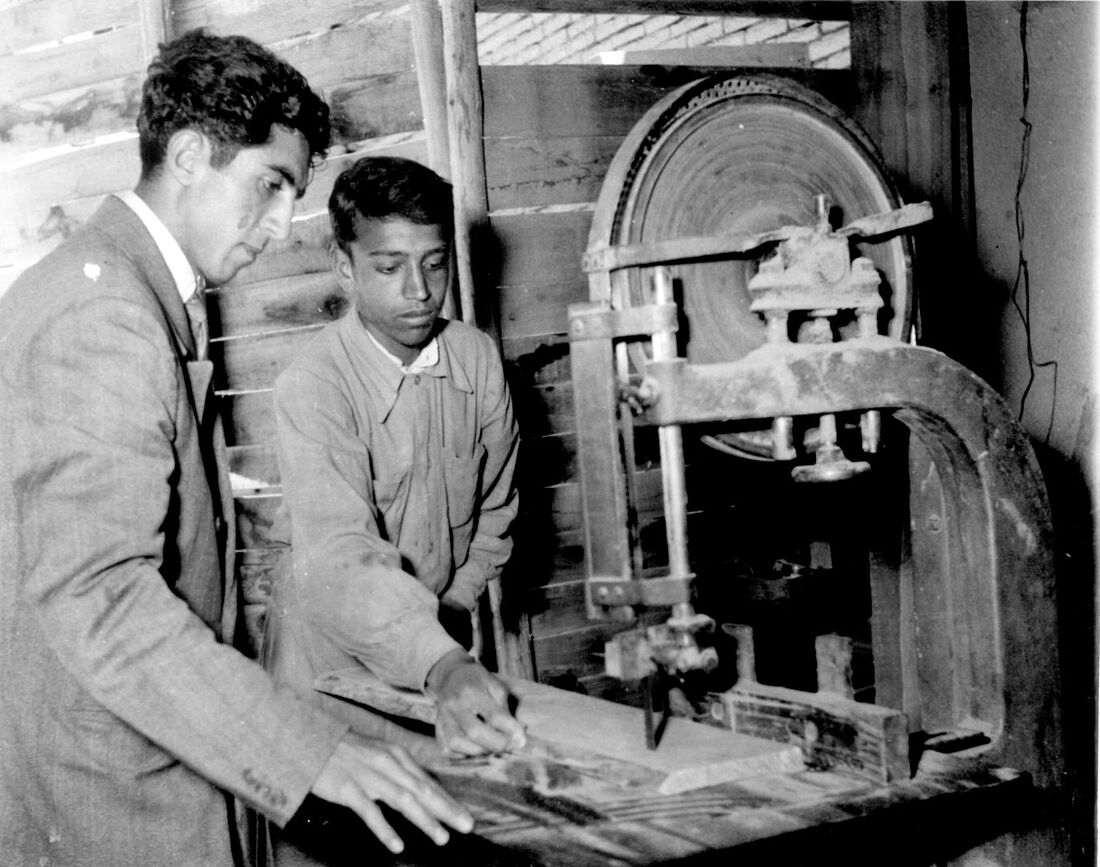 Archive Photograph