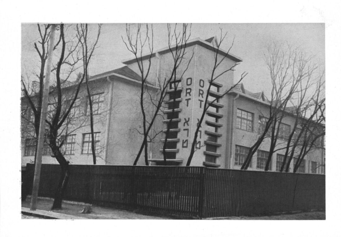 Archive Photograph