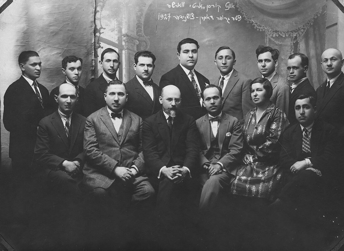 Archive Photograph