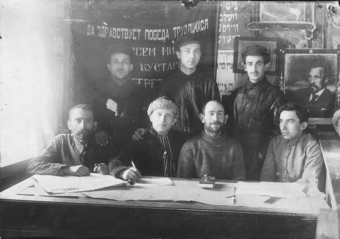 Archive Photograph