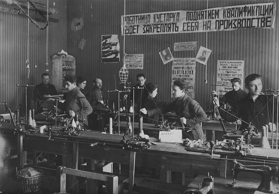 Archive Photograph