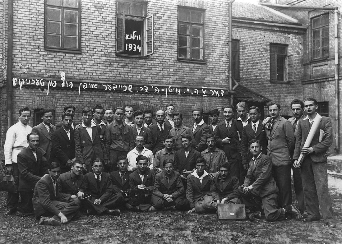Archive Photograph