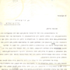 Archive Photograph