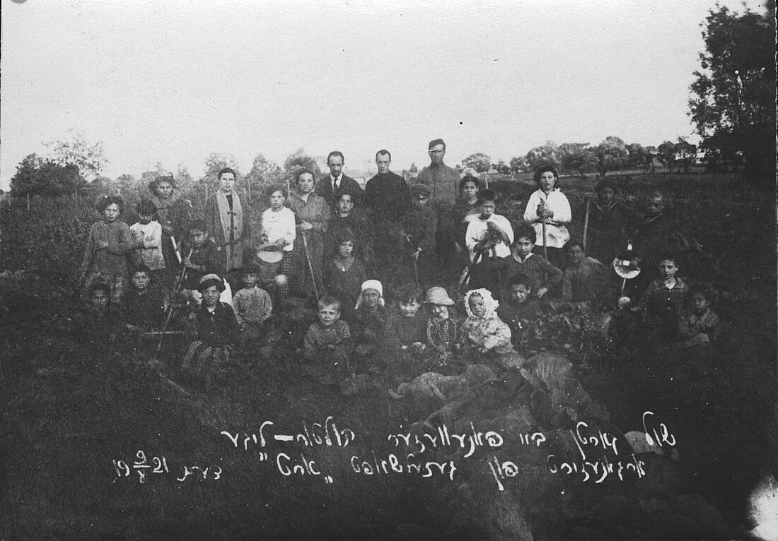 Archive Photograph