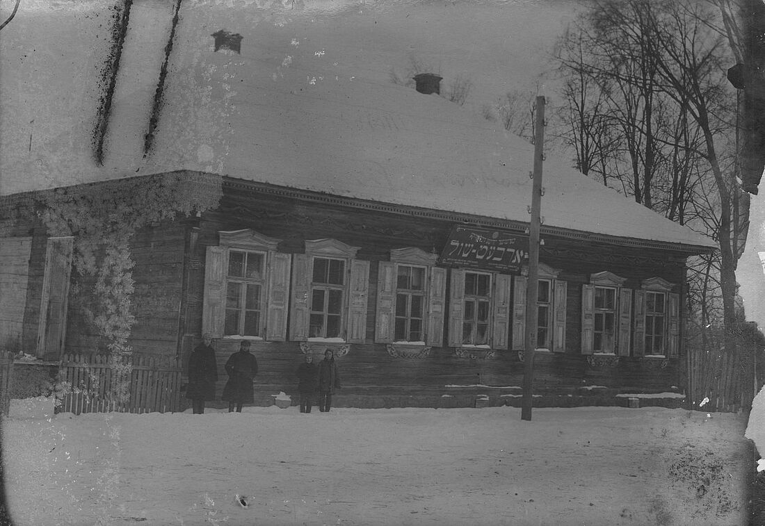 Archive Photograph