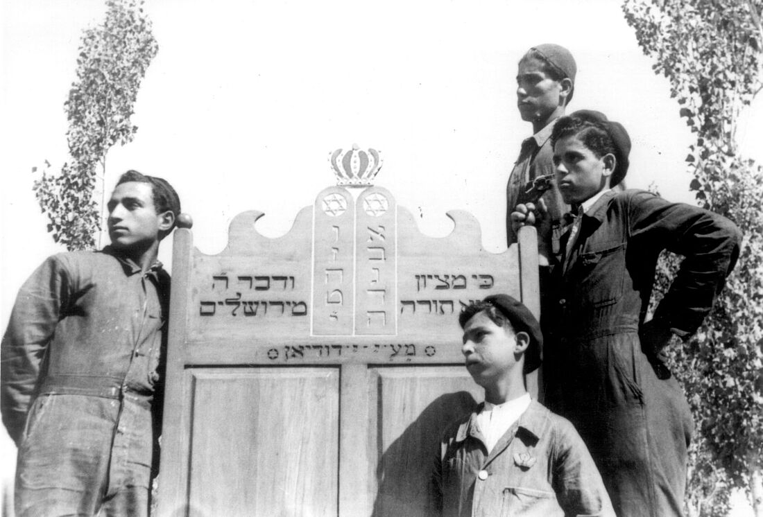 Archive Photograph