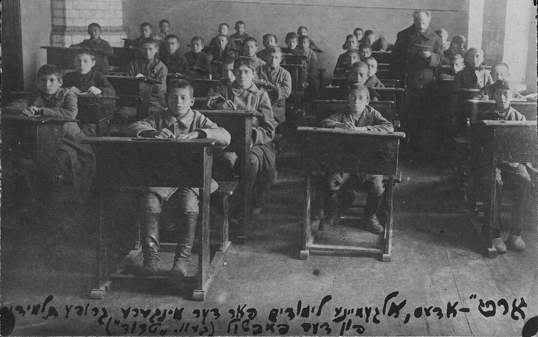 Archive Photograph