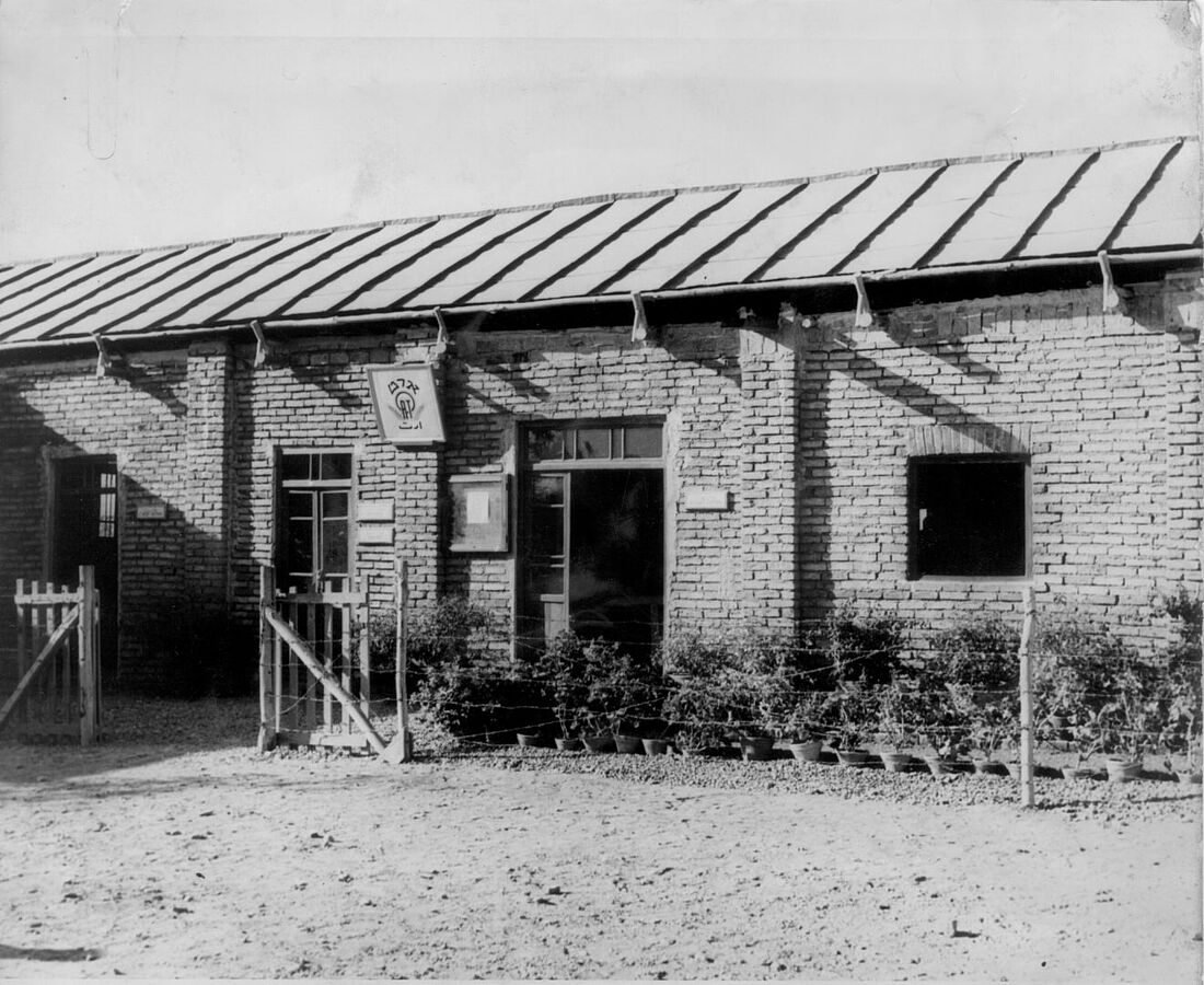 Archive Photograph
