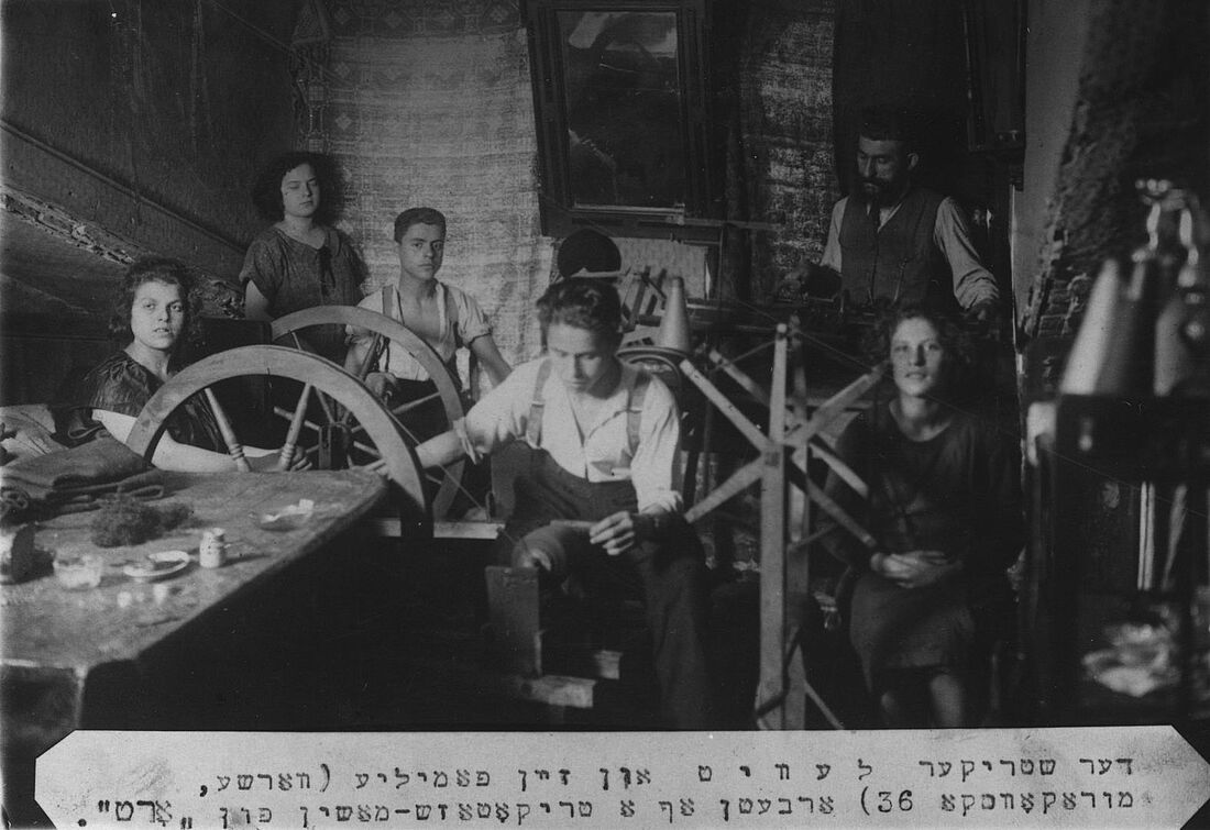 Archive Photograph