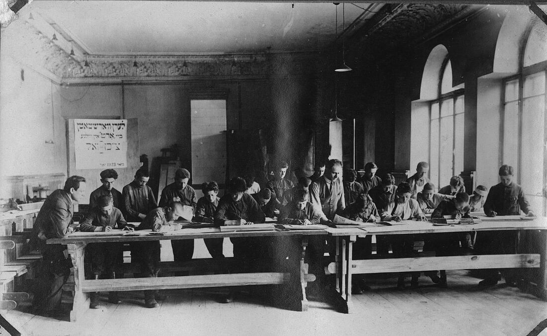 Archive Photograph