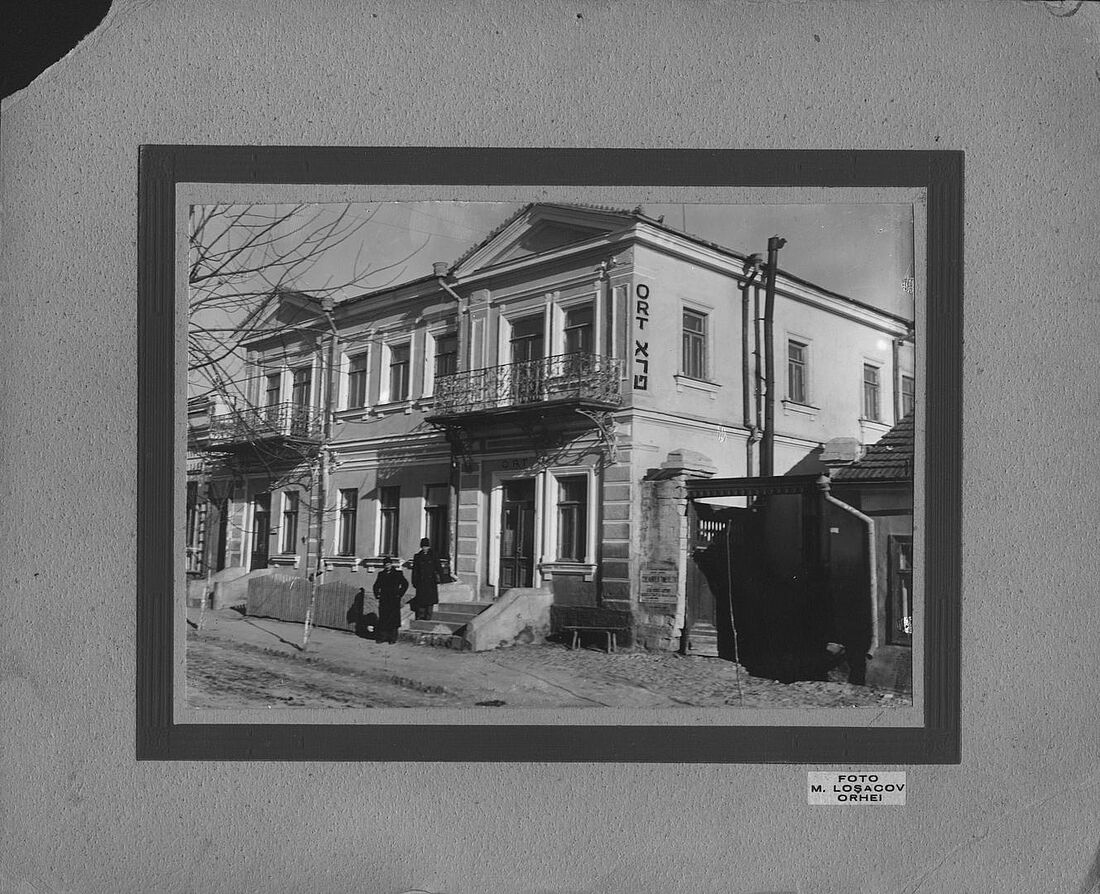 Archive Photograph