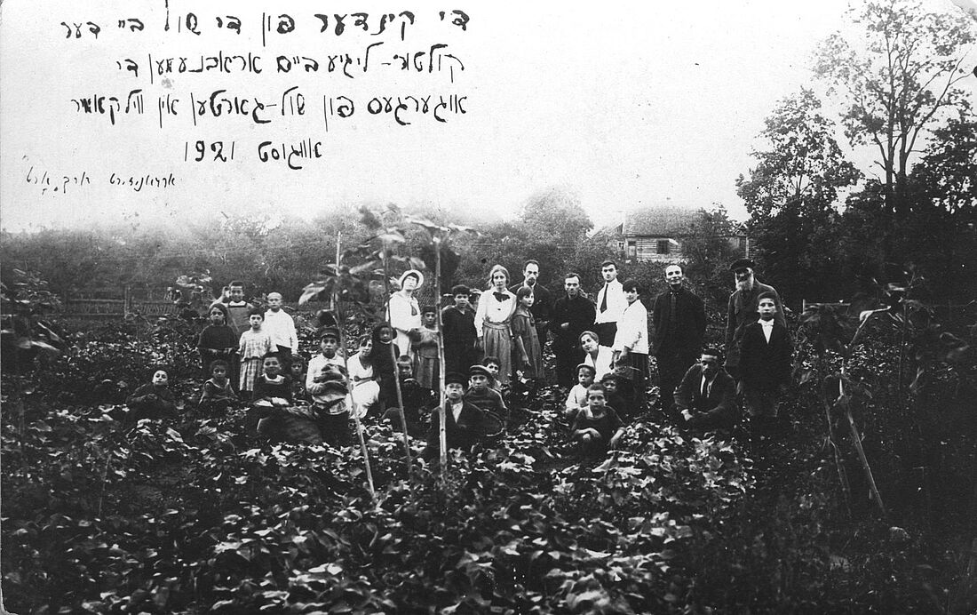 Archive Photograph