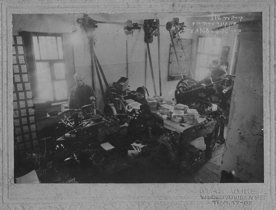 Archive Photograph