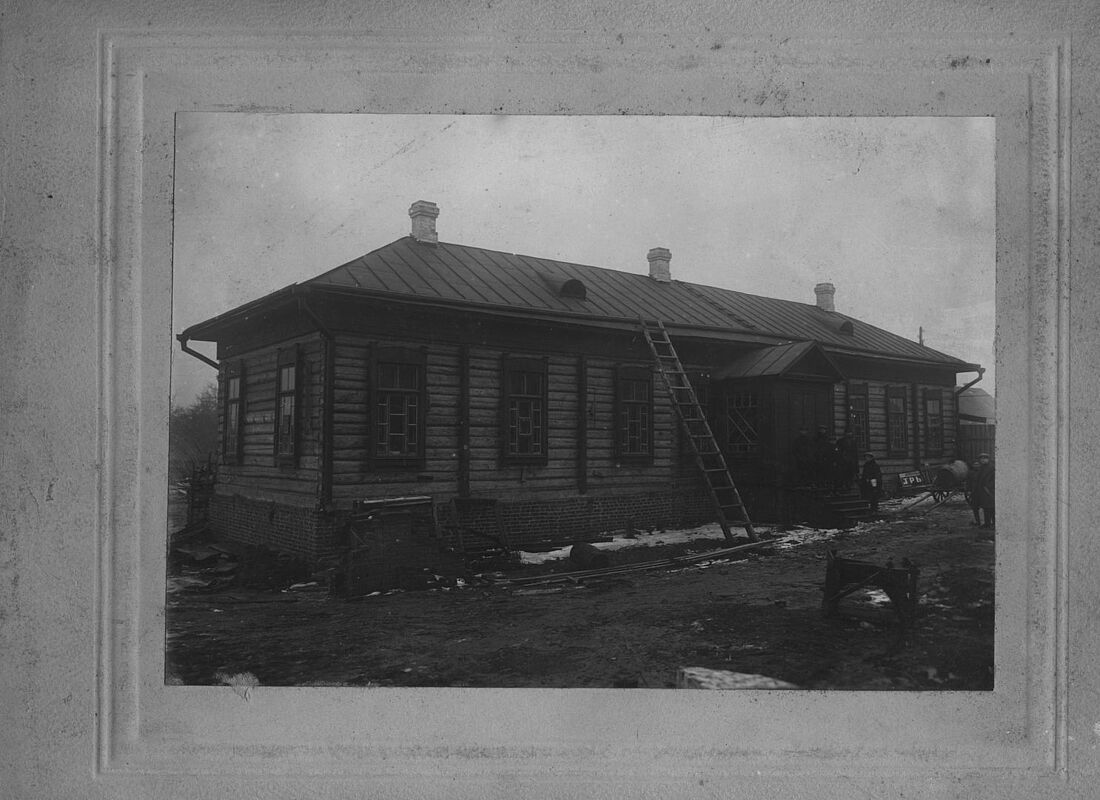Archive Photograph