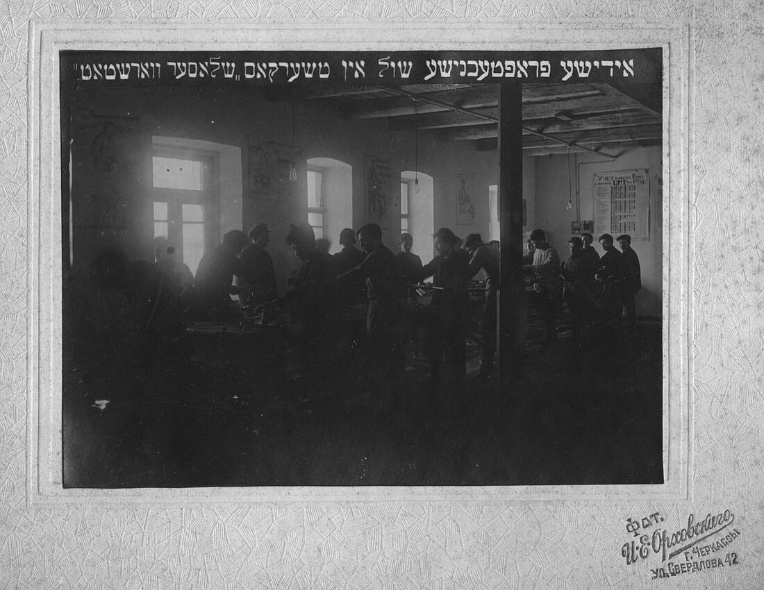 Archive Photograph