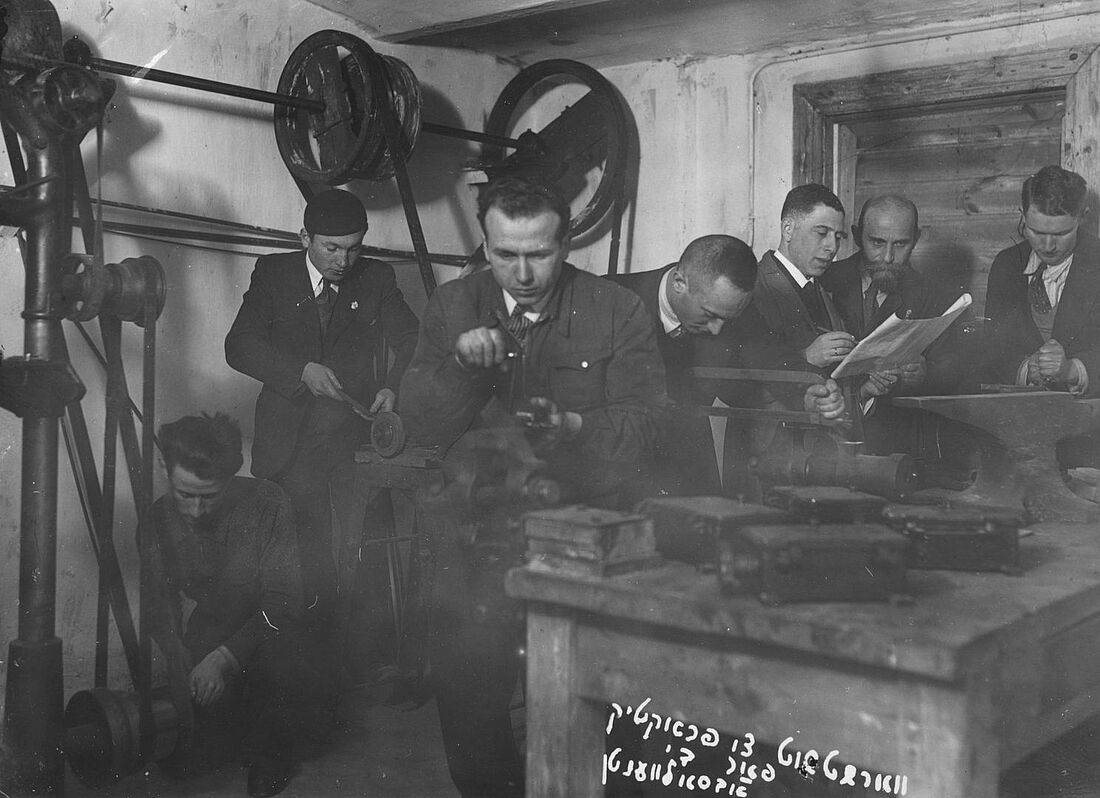 Archive Photograph