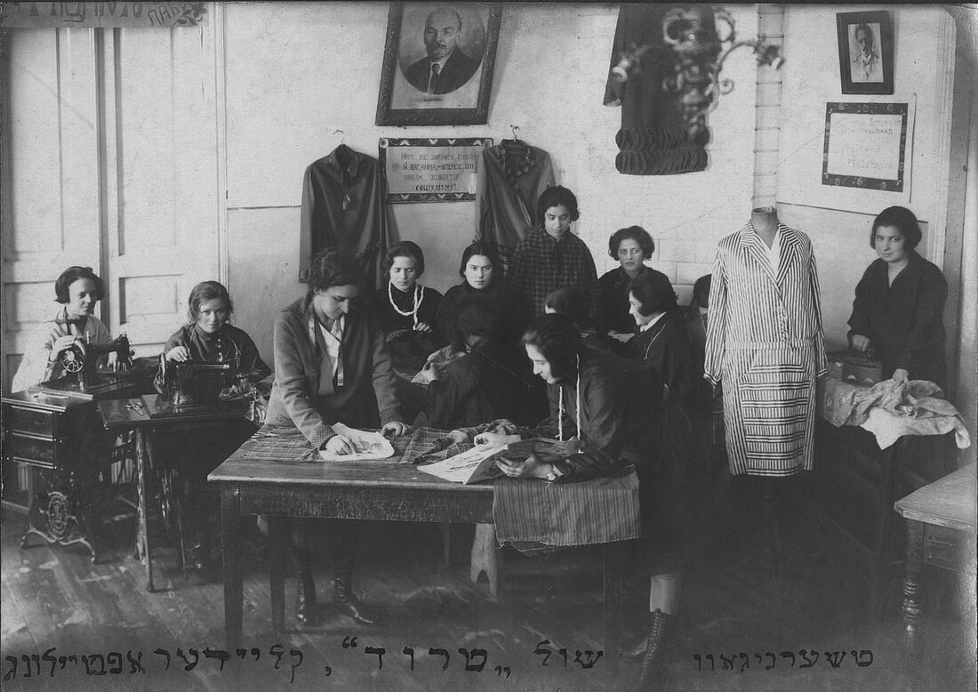 Archive Photograph