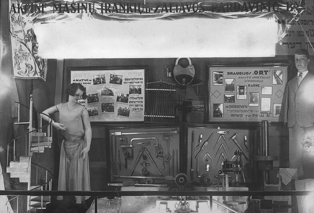 Archive Photograph
