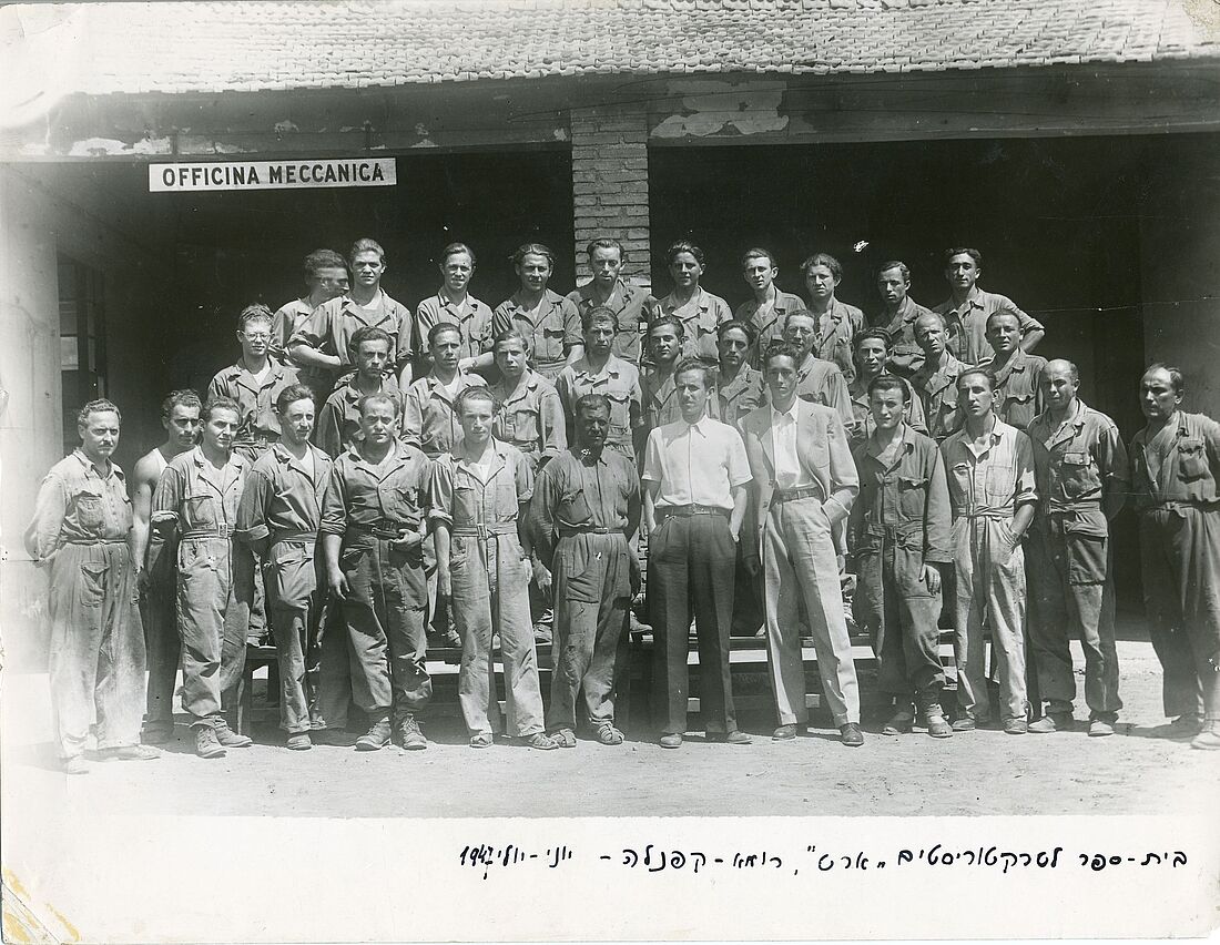 Archive Photograph