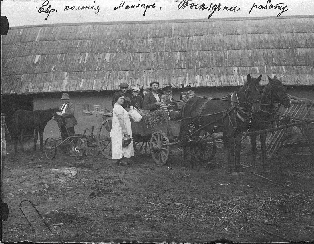 Archive Photograph