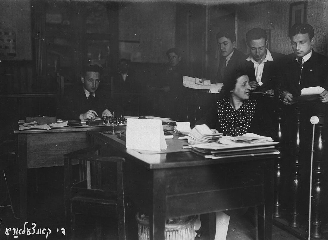 Archive Photograph