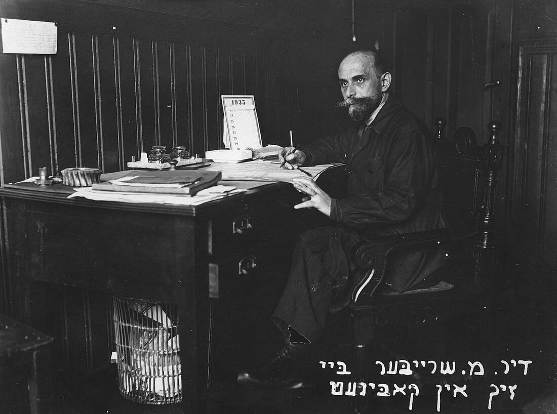 Archive Photograph