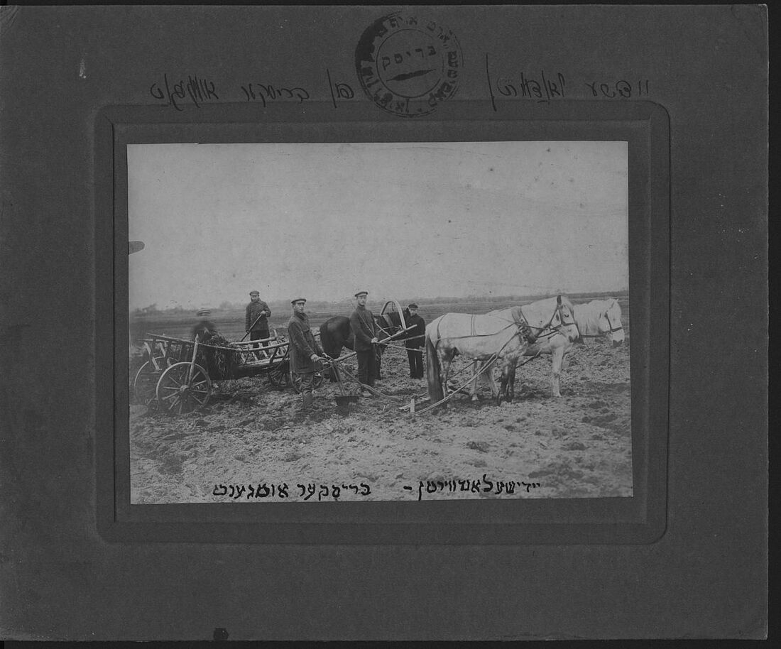 Archive Photograph