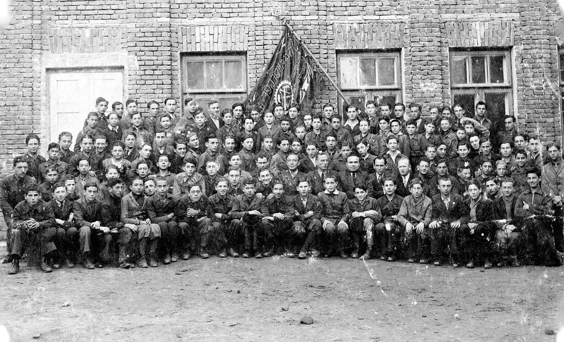 Archive Photograph
