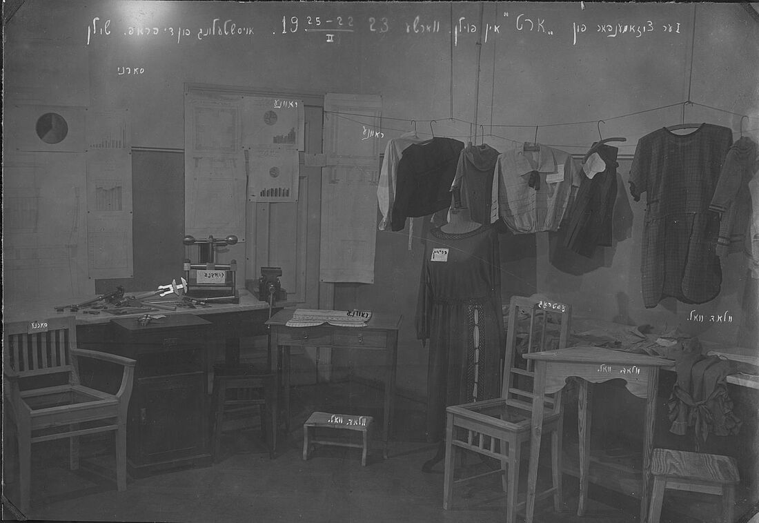 Archive Photograph