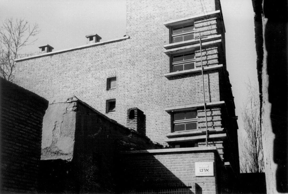 Archive Photograph