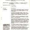 Minutes of the United ORT-OSE Committee meeting, 19 February 1940. Archive Photograph