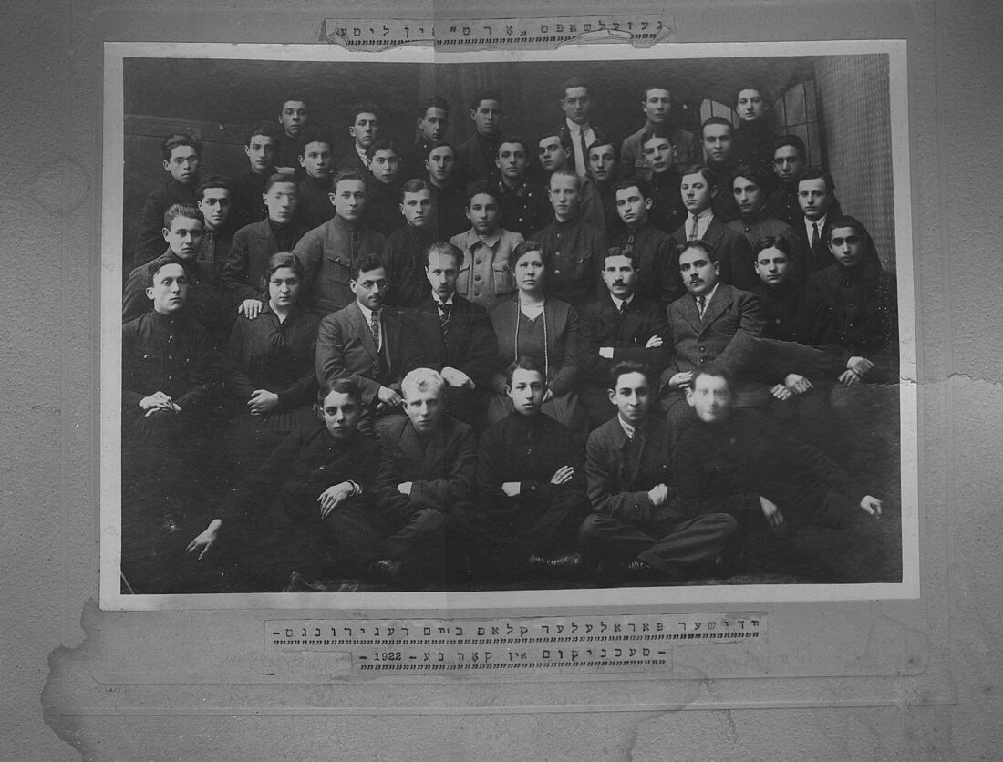 Archive Photograph