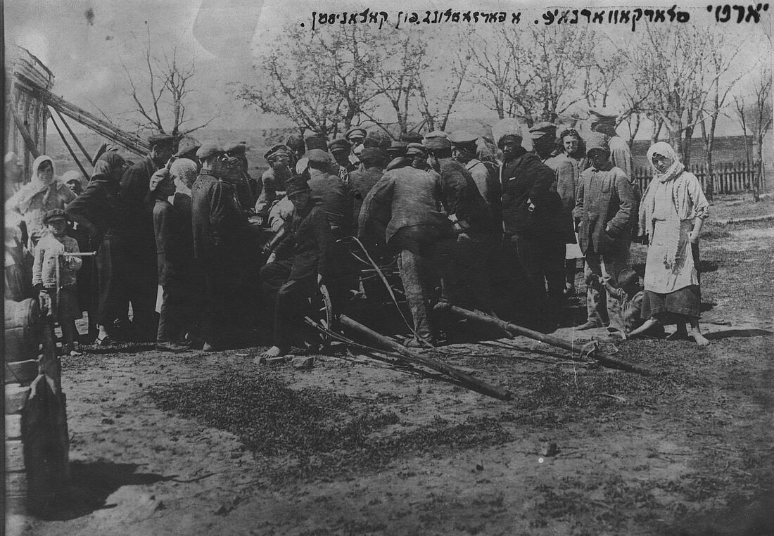Archive Photograph