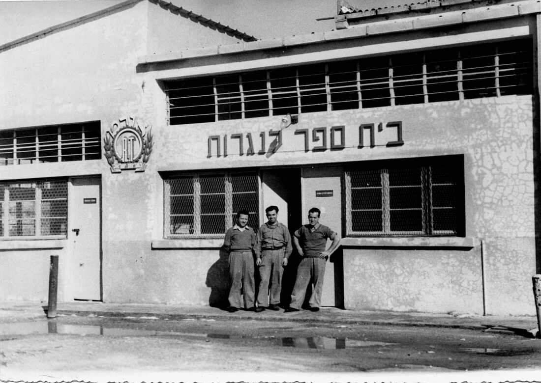 Archive Photograph