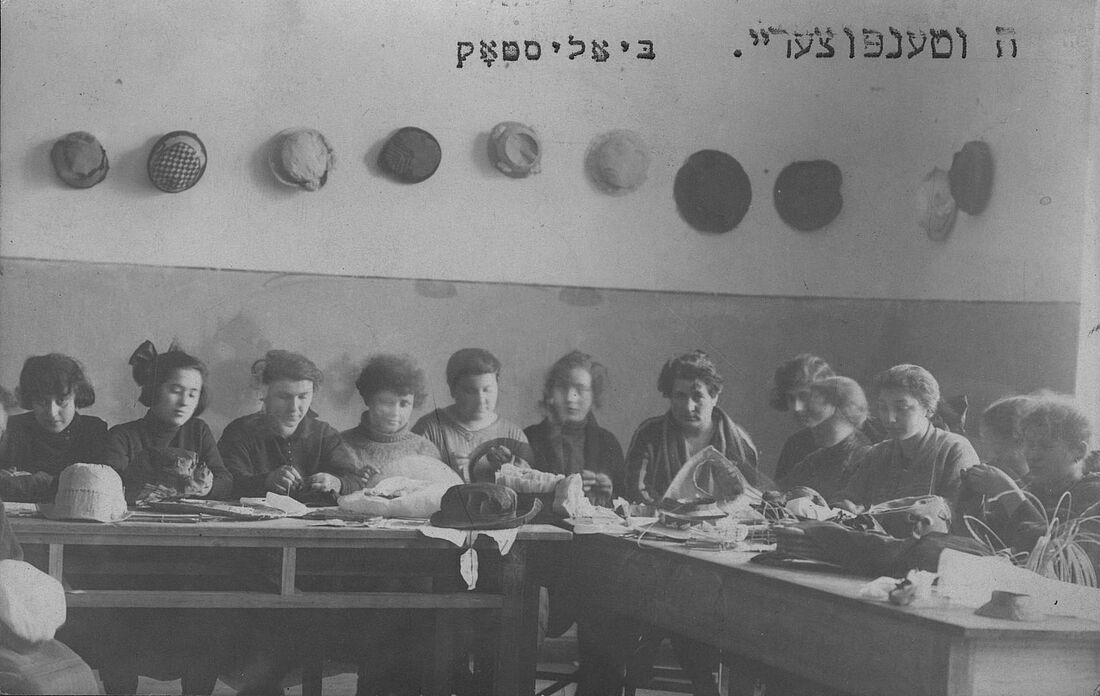 Archive Photograph