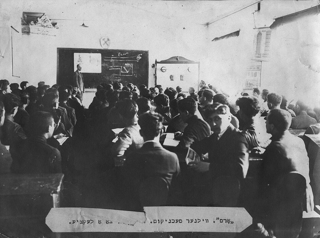 Archive Photograph